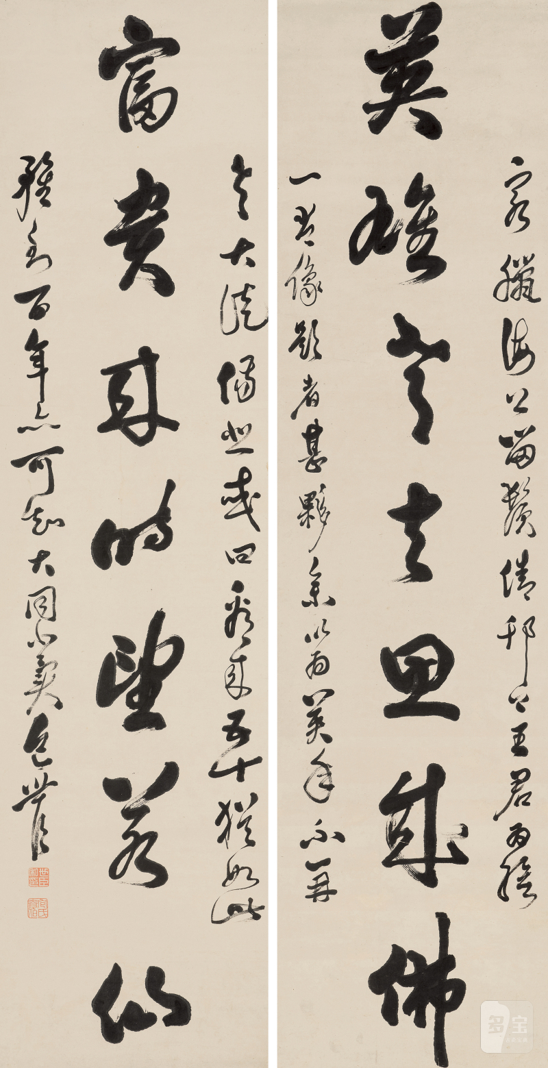 包世臣（1775-1855） 行书七言联 - 图2